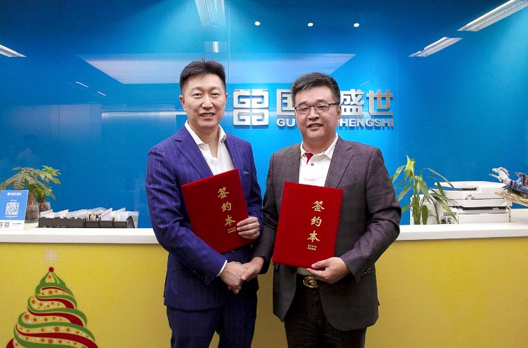 重磅合作！國投盛世與香港上市公司北體集團正式簽署沸石內(nèi)墻壁材全球總代理-國投盛世