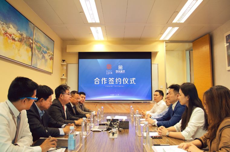 重磅合作！國投盛世與香港上市公司北體集團正式簽署沸石內(nèi)墻壁材全球總代理-國投盛世