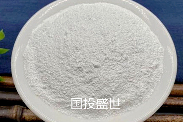 國(guó)投盛世沸石粉