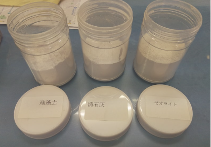 試驗：沸石的除臭效果怎么樣？