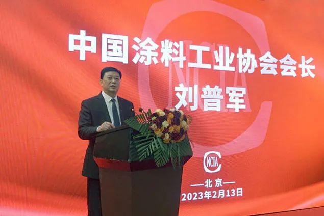 熱烈祝賀 | 國(guó)投盛世董事長(zhǎng)劉嚴(yán)蓬當(dāng)選中國(guó)涂料工業(yè)協(xié)會(huì)第一屆監(jiān)事會(huì)監(jiān)事長(zhǎng)！