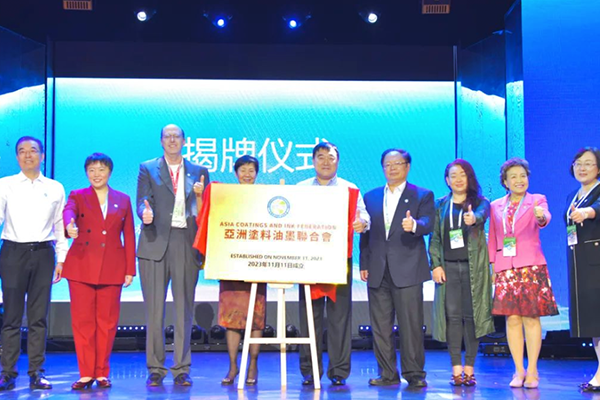國投盛世董事長劉嚴蓬出席亞洲涂料油墨聯合會成立大會-國投盛世